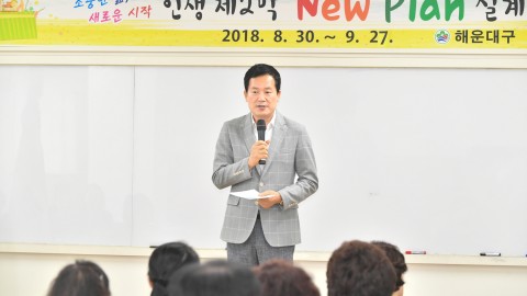 뉴플랜 설계