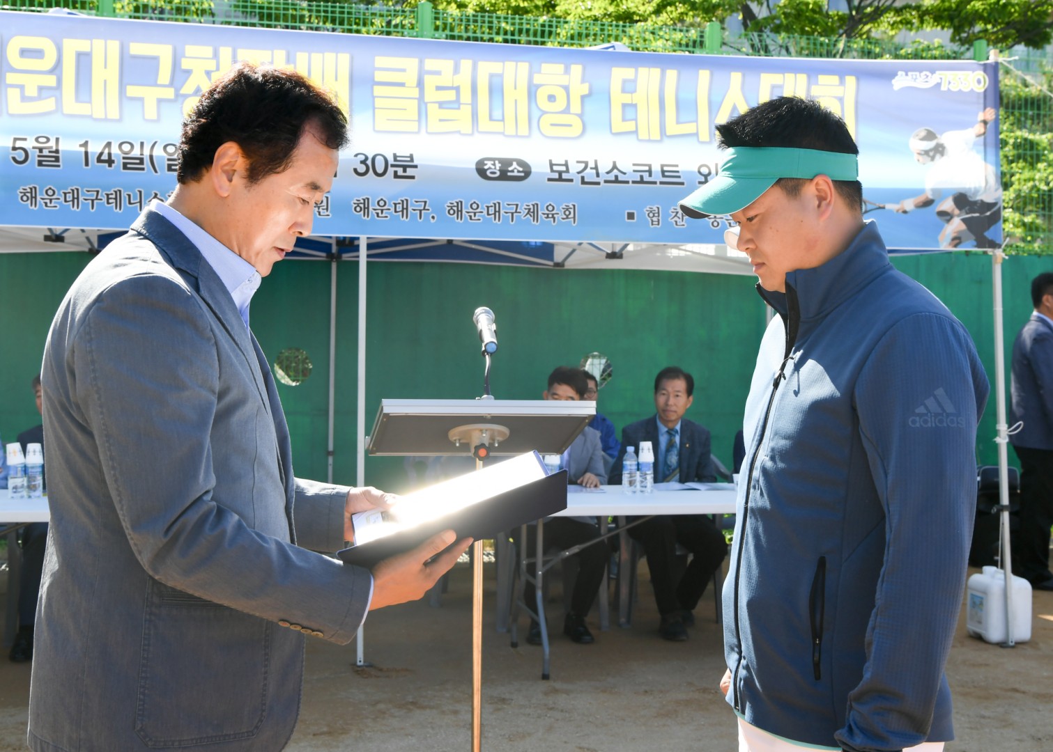 구청장배 테니스대회 2