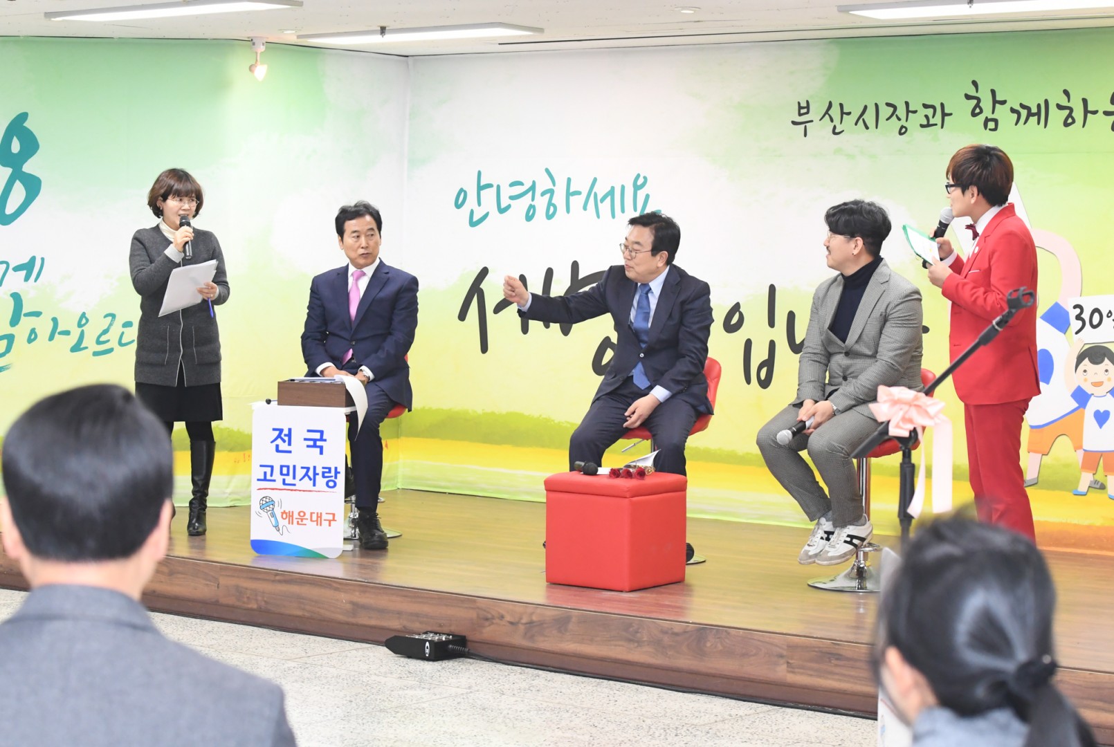 부산광역시장 방문 24