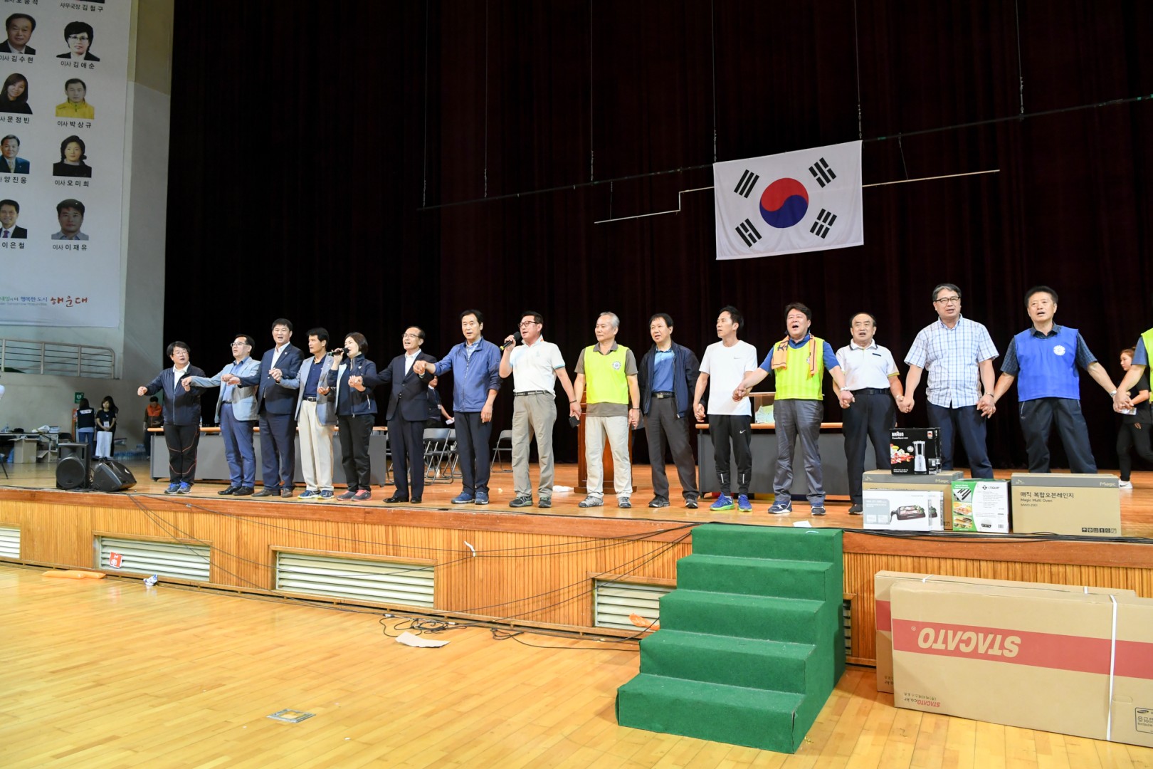 한마음체육대회 142