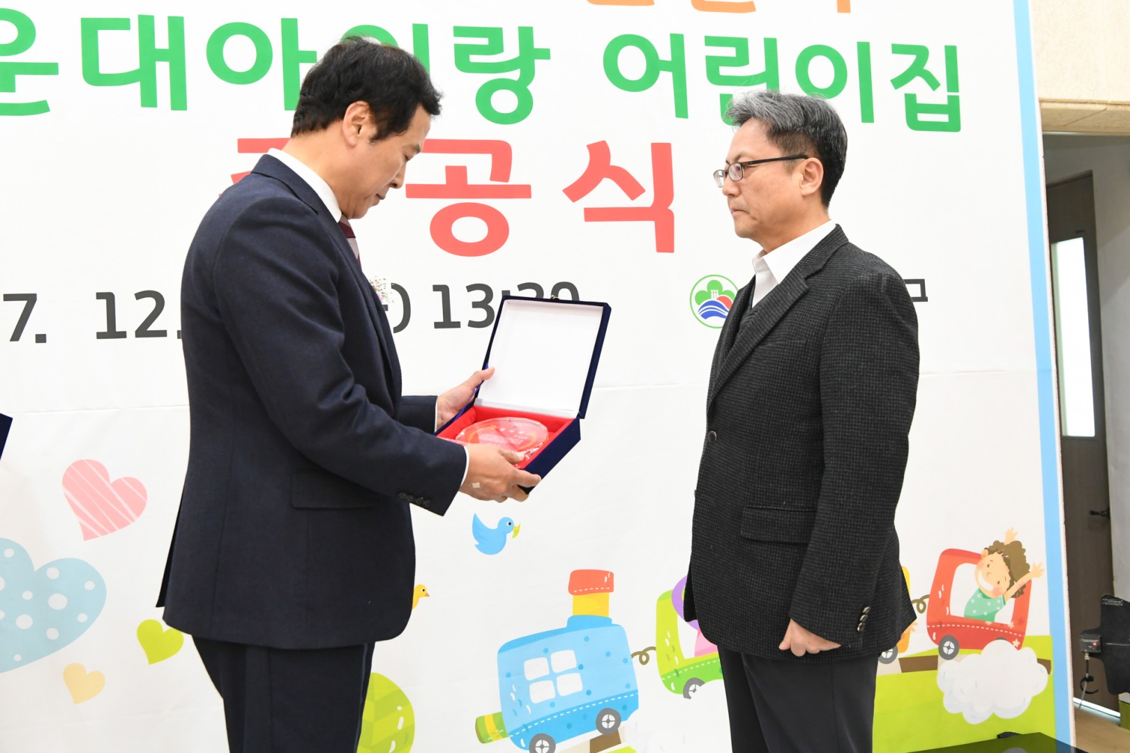 육아지원센터 준공식 12
