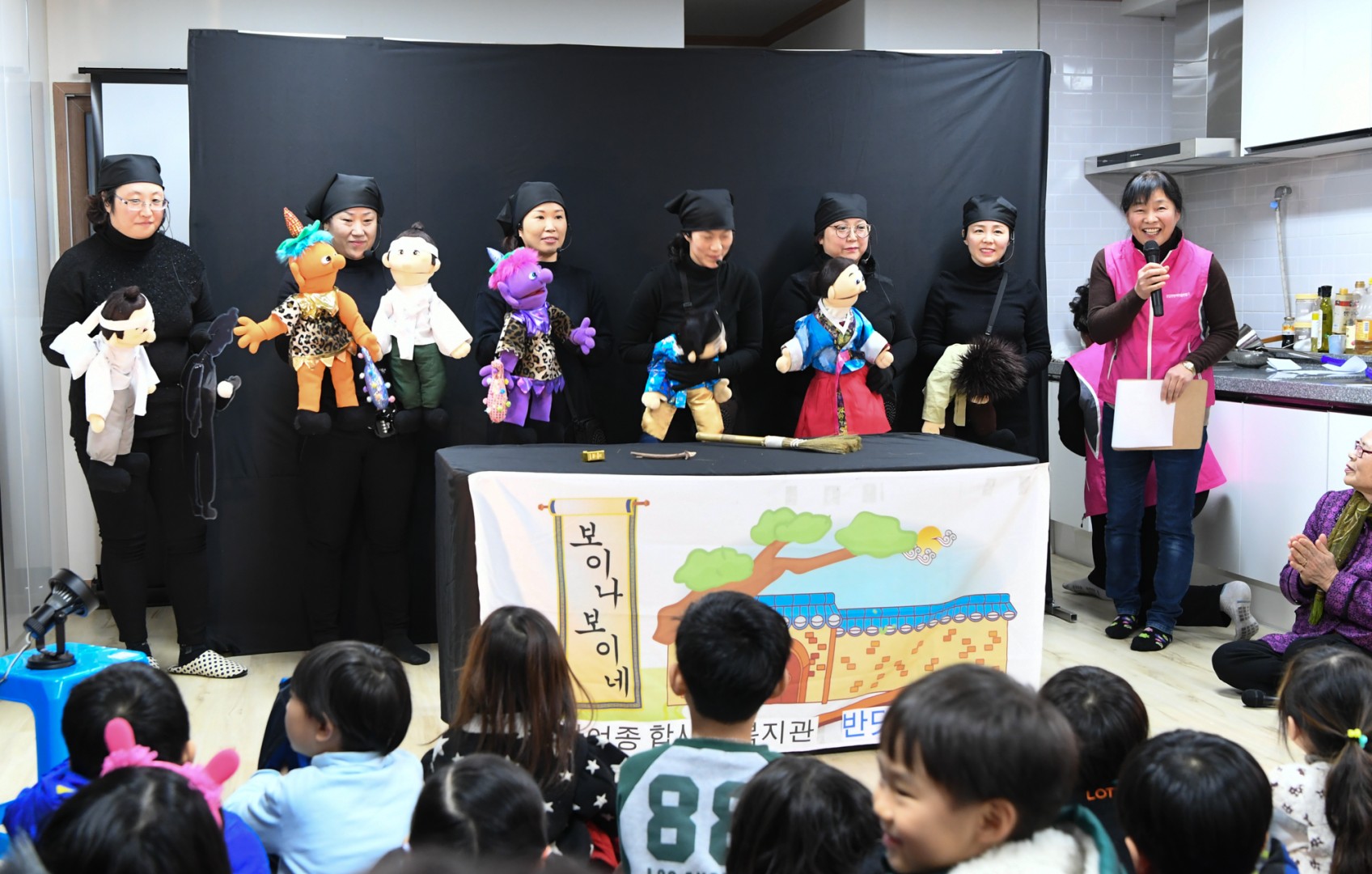 반여무지개 이야기방 1주년 기념행사 4