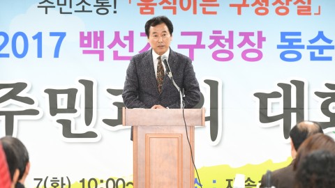 동순방-재송1동