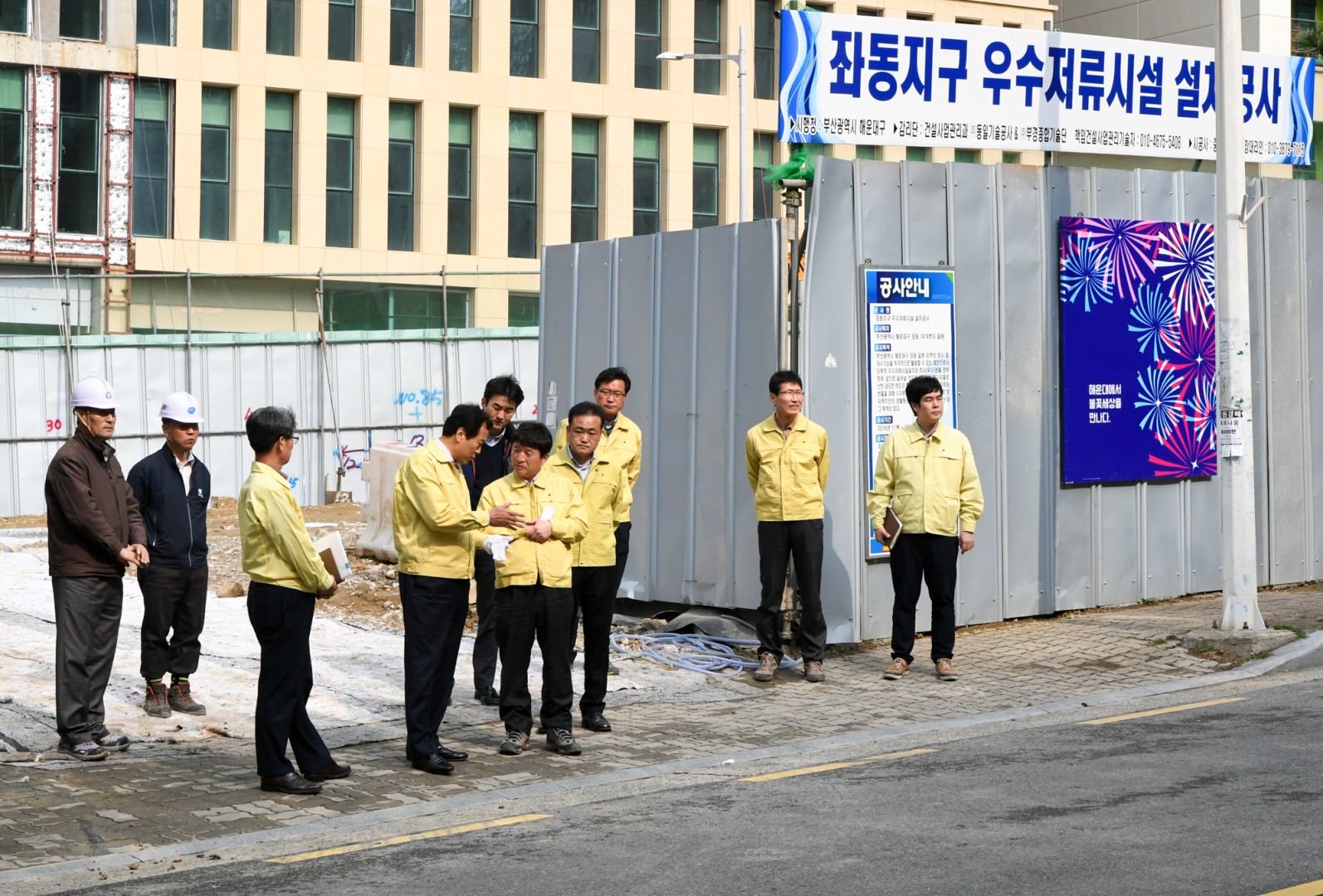 국가안전대진단 구청장 현장방문 16