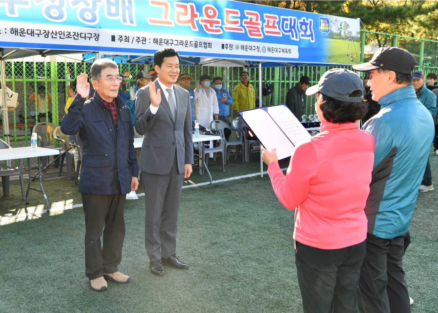 구청장배 그라운드 골프대회 14