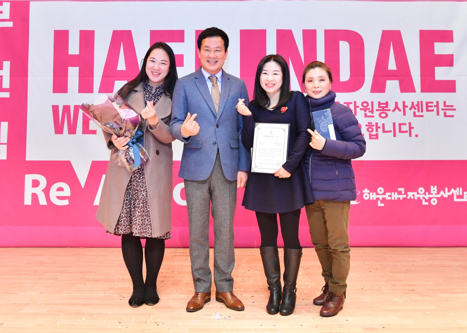 제11회 자원봉사대상 시상식 75