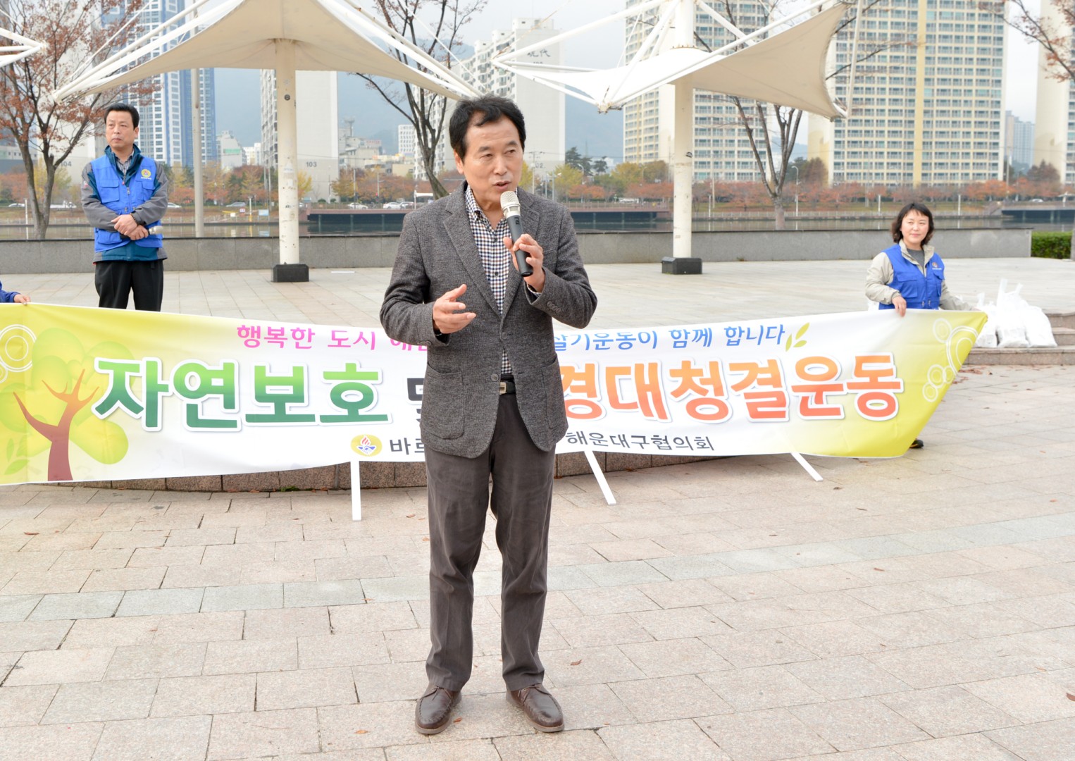 바르게살기 캠페인 3