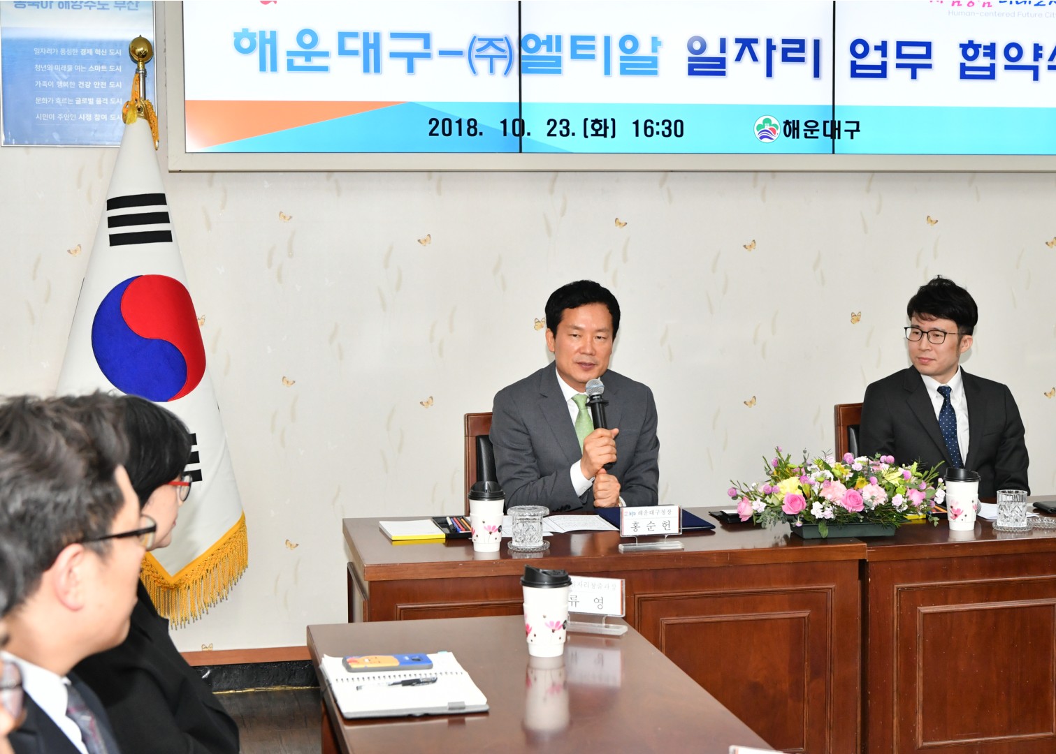 구민우선채용일자리협약식 4