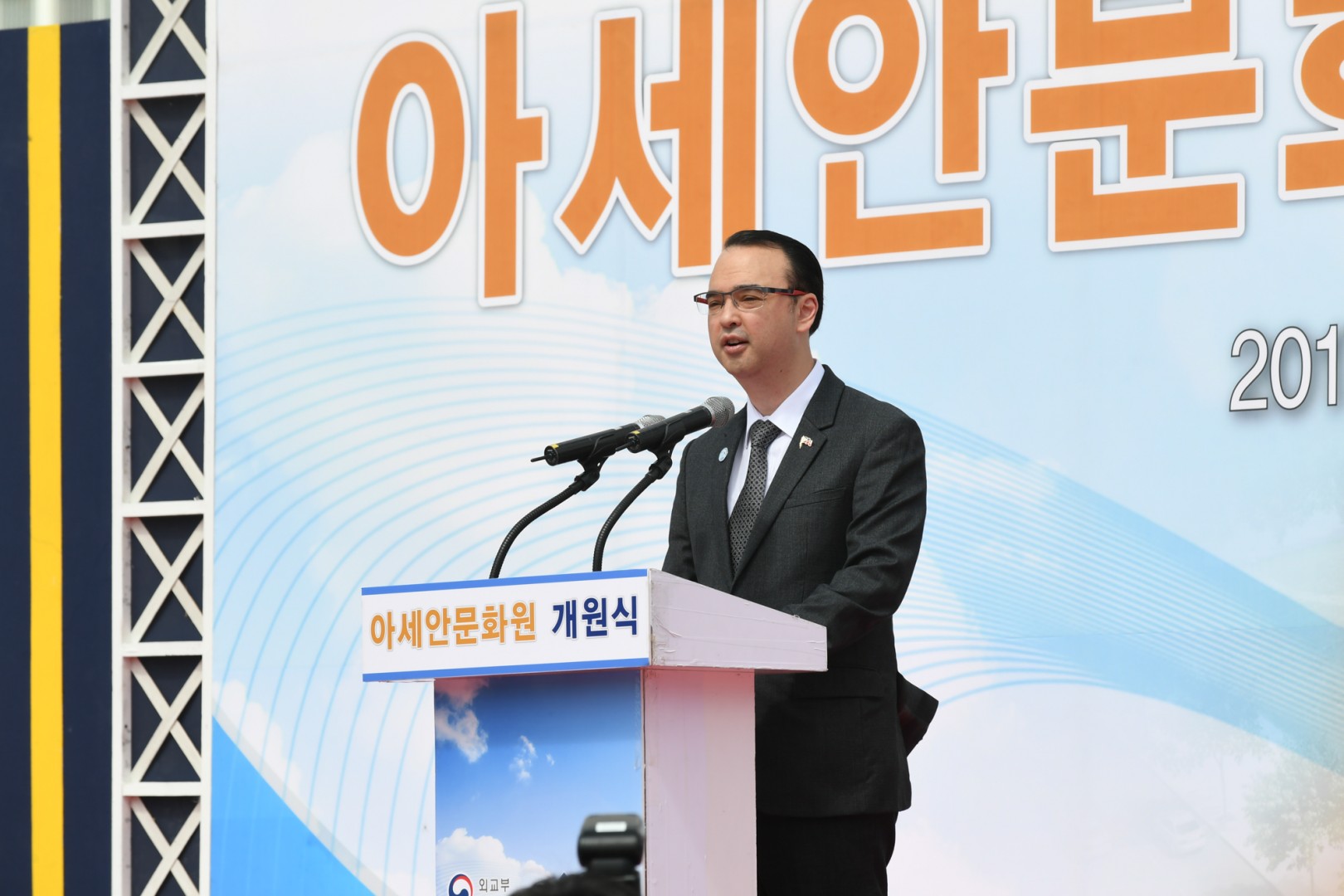 아세안문화원개원식 8