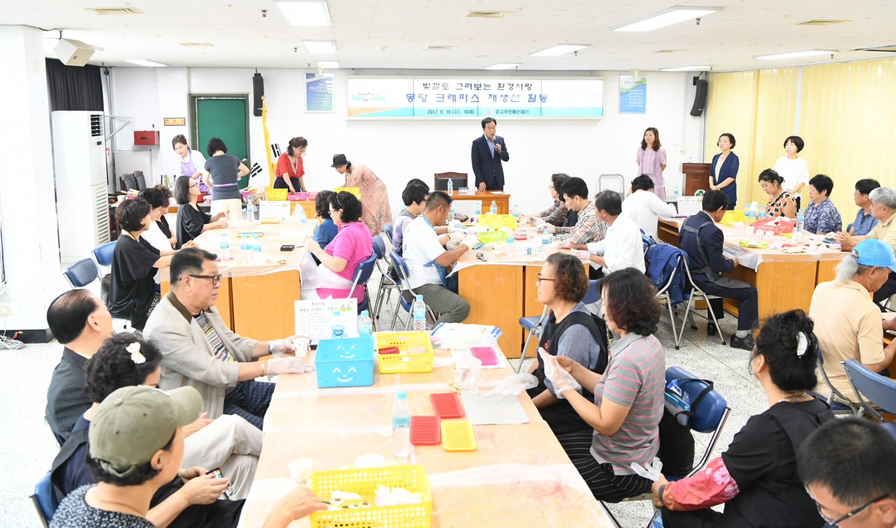 제생크레파스 봉사 2