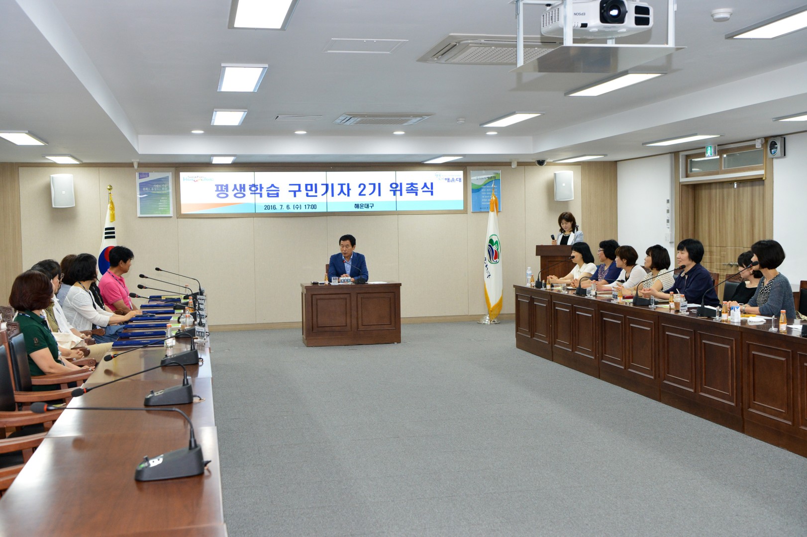 평생학습 시민기자단 위촉식 10