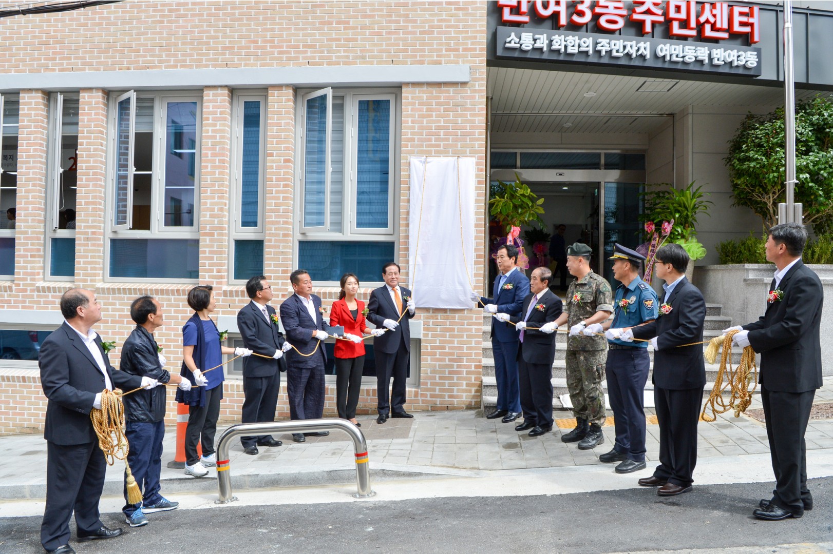 반여3동 주민자치센터 준공식 4