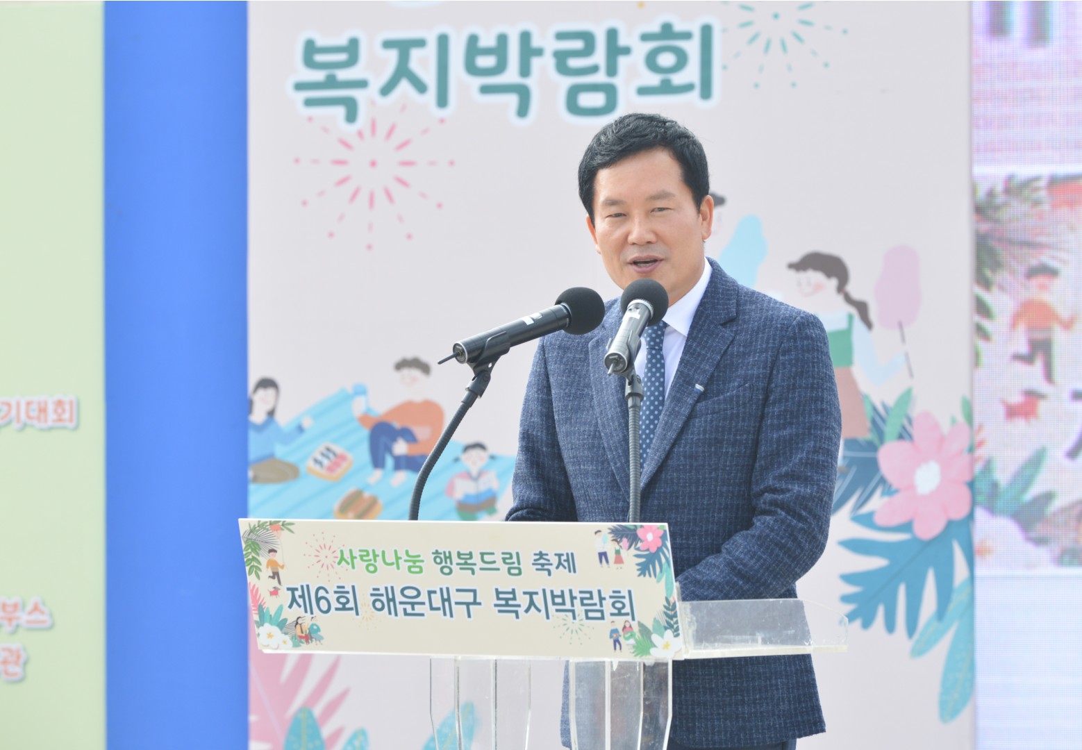 복지박람회 13