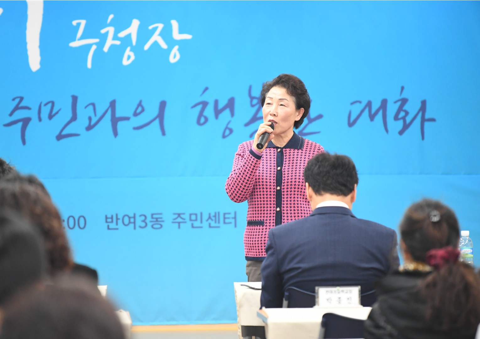 동순방-반여3동 10