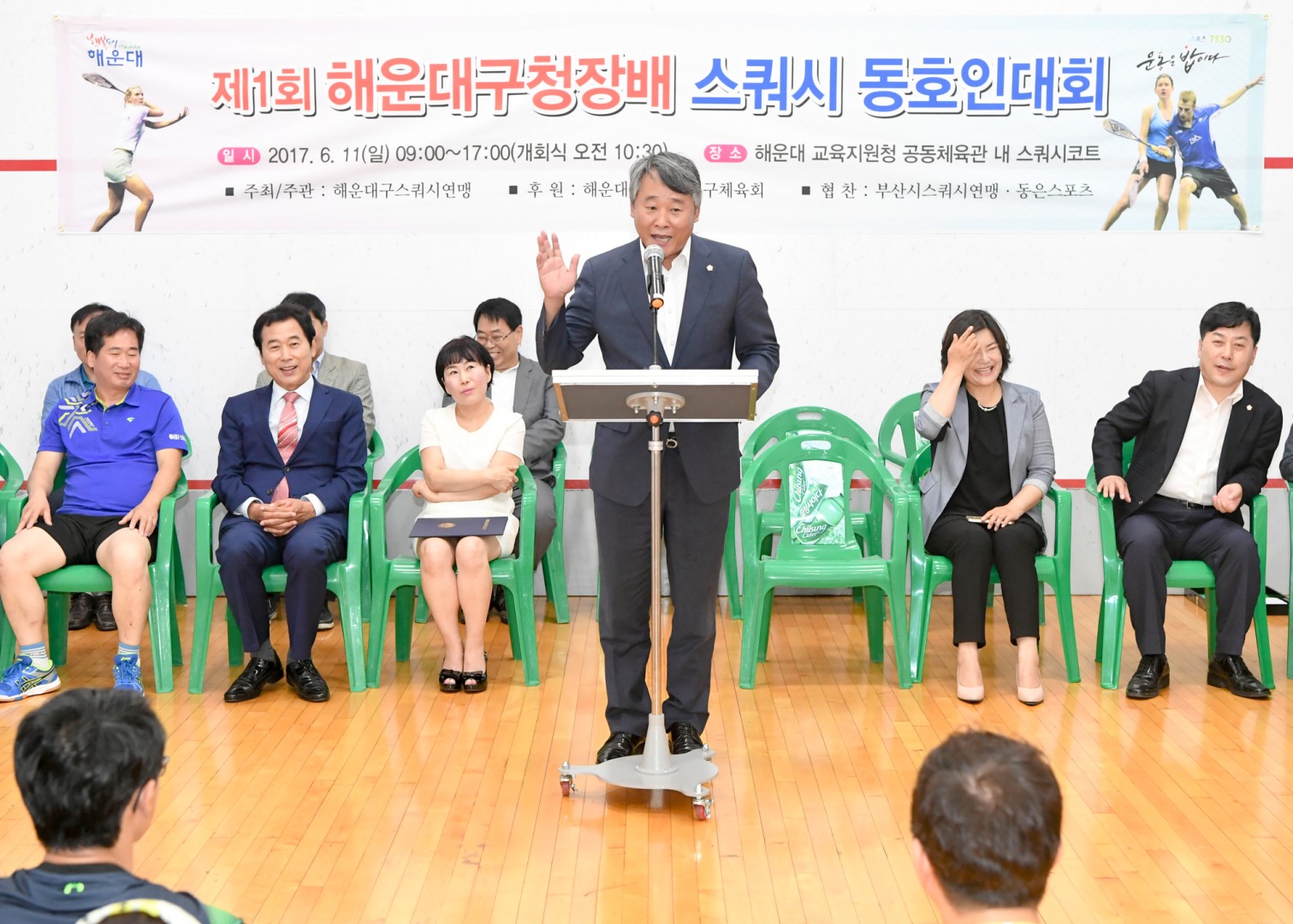 제1회 구청장배 스쿼시대회 9