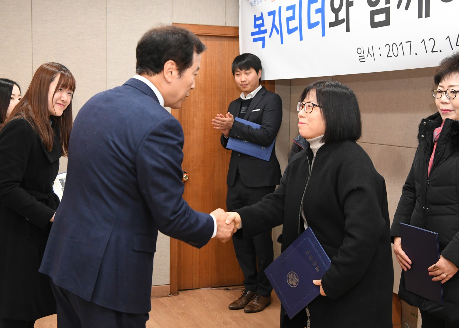 제송2동 행복데이 8