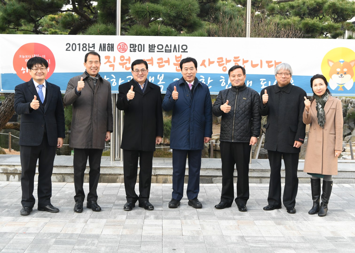 신년 직원인사 1