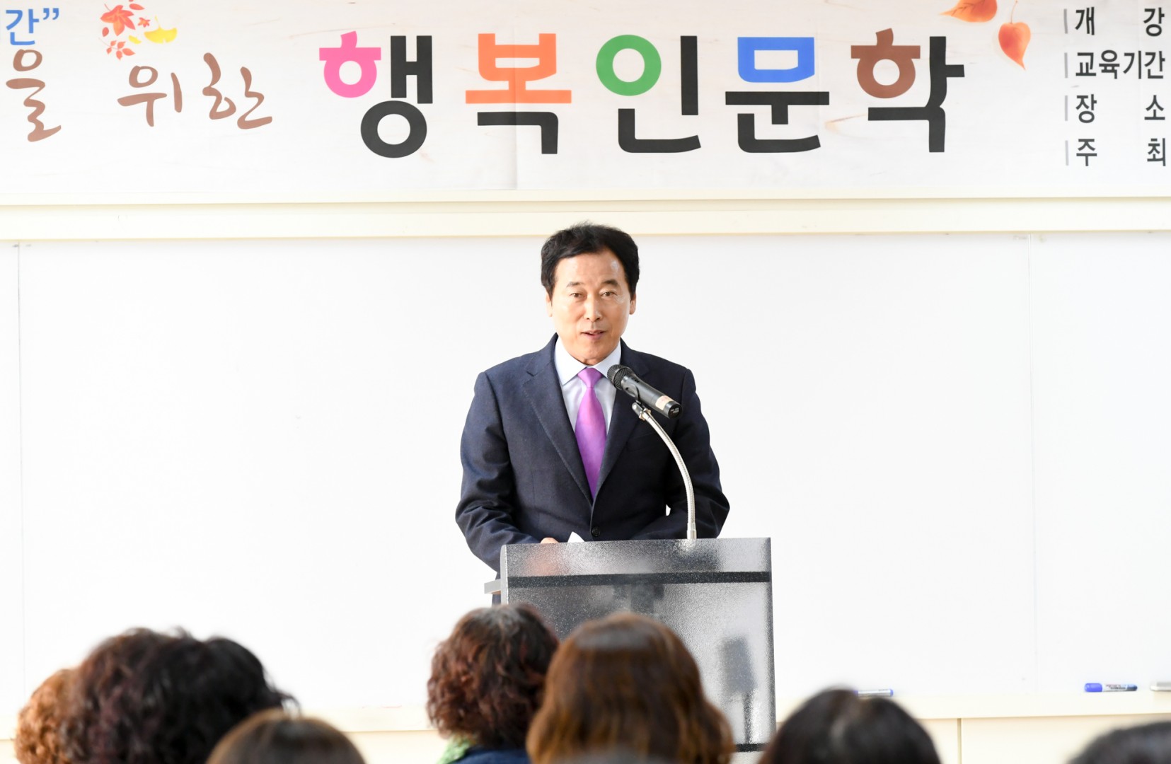 행복인문학 4