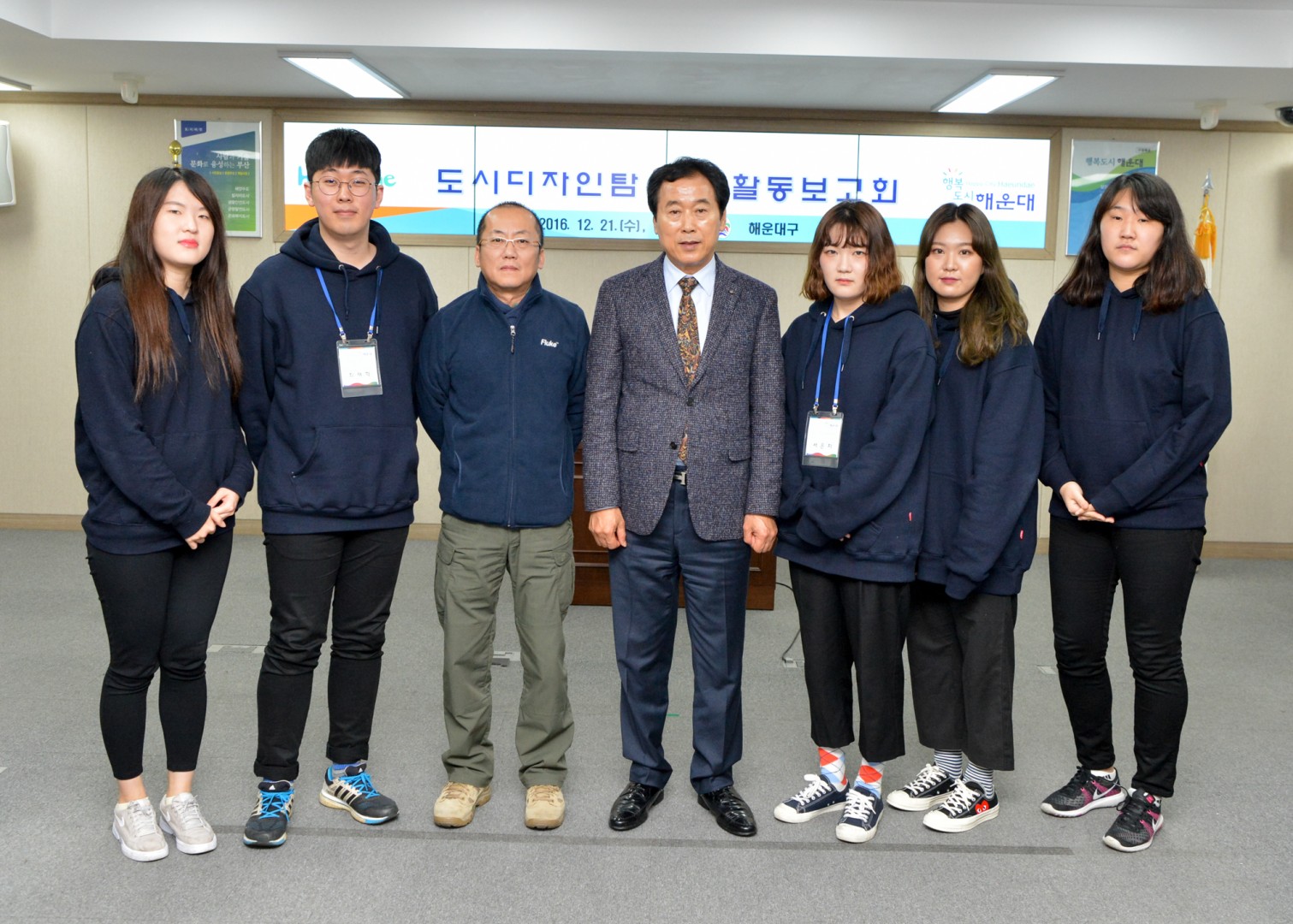 도시디자인탐사단 활동보고회 16