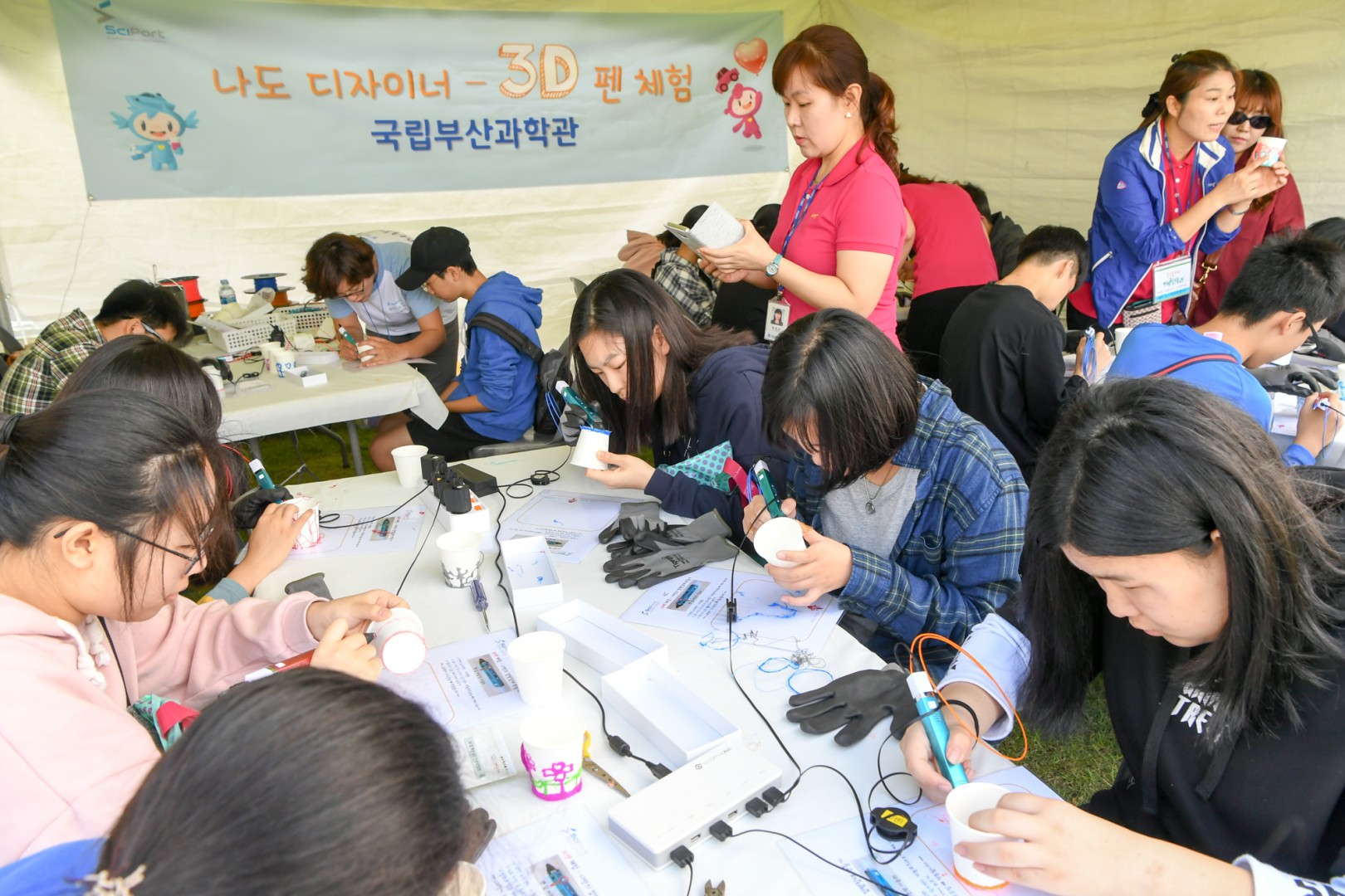 중학생 행복학교 6