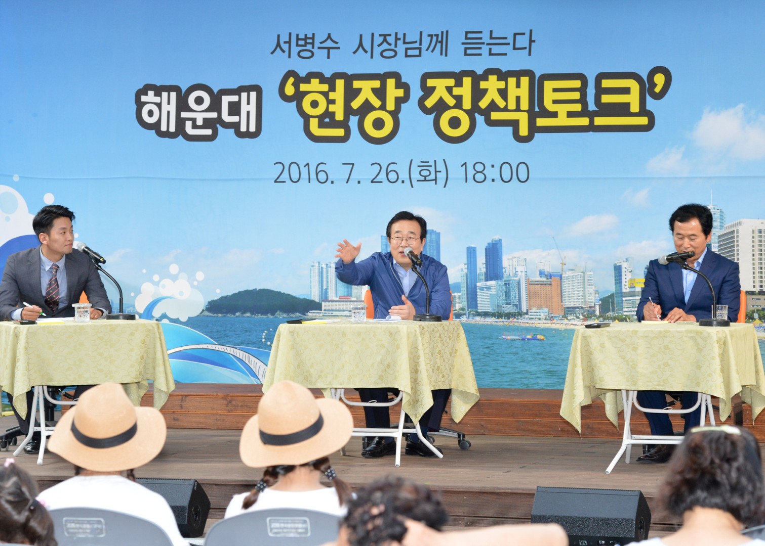 서병수 부산광역시장 구청순방 34
