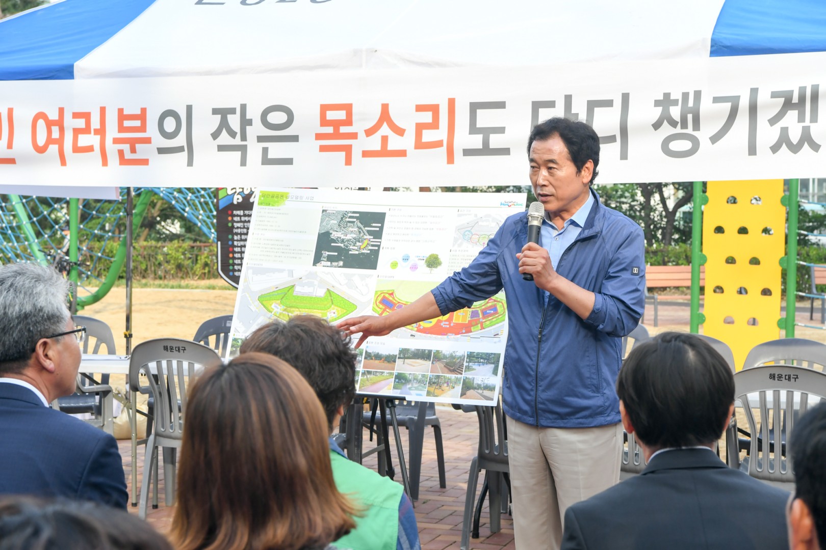 현장구청장실 8