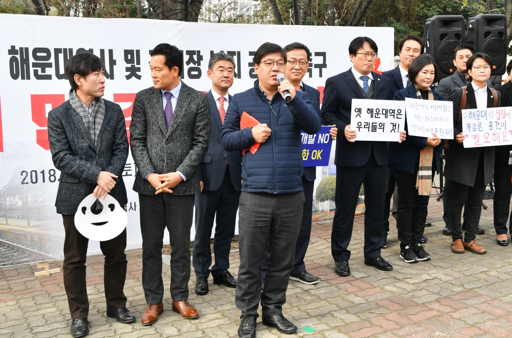해운대역사 공원화 결의대회 28