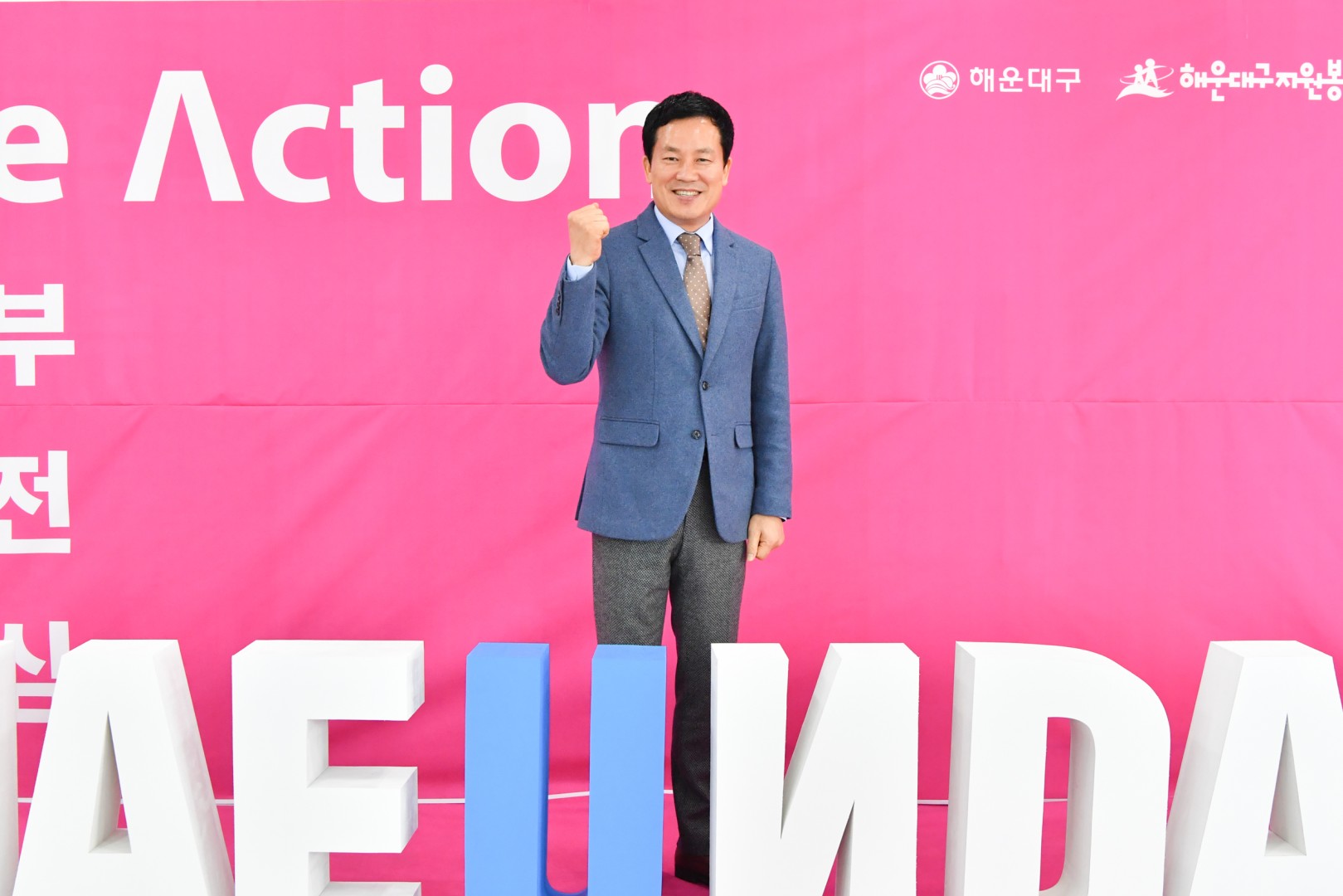제11회 자원봉사대상 시상식 2