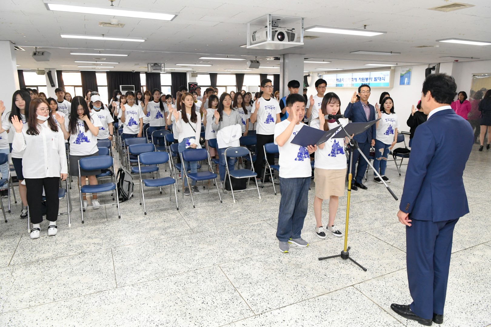 모래축제 자원봉사자 발대식 3