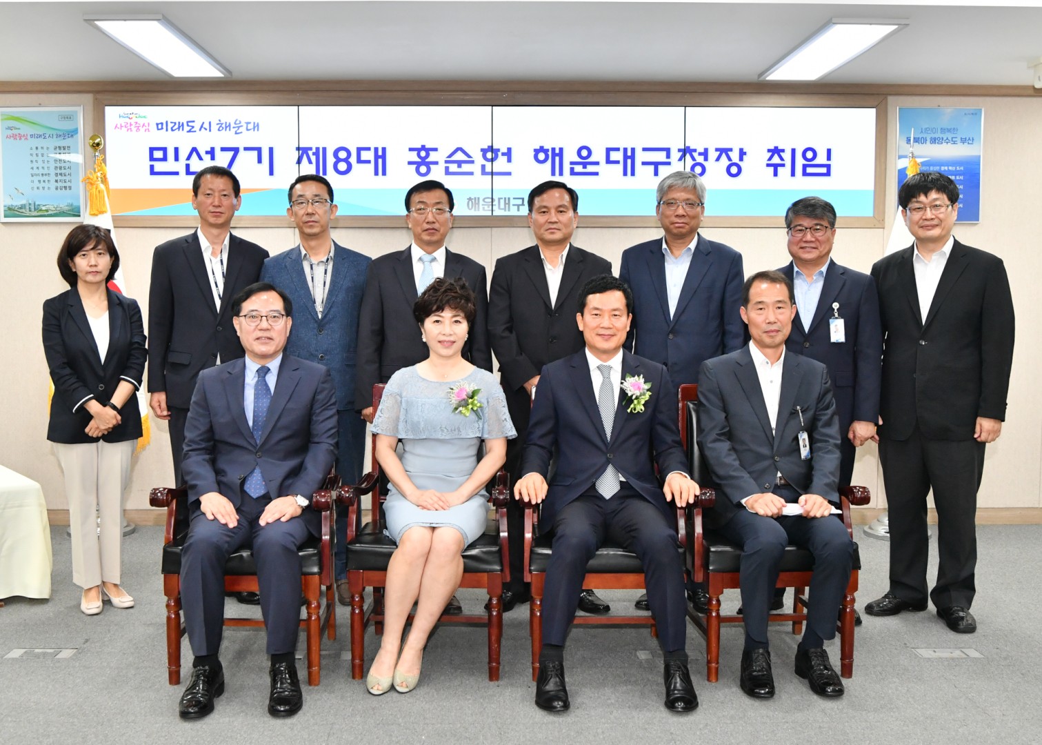 취임선서식 11