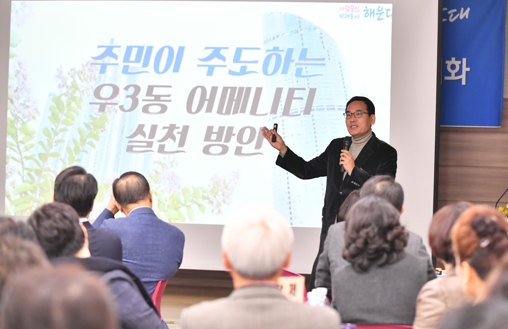 동순방-우2동 -우3동 6