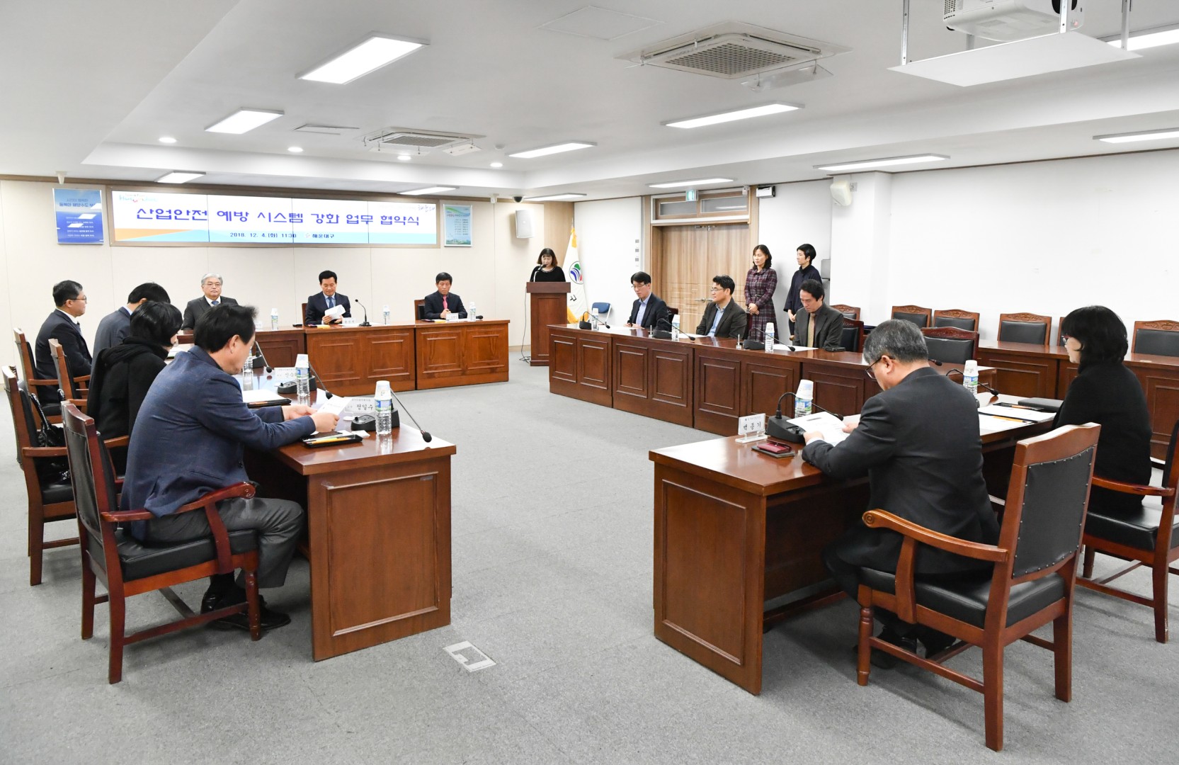 산업안전강화 업무협약식 3