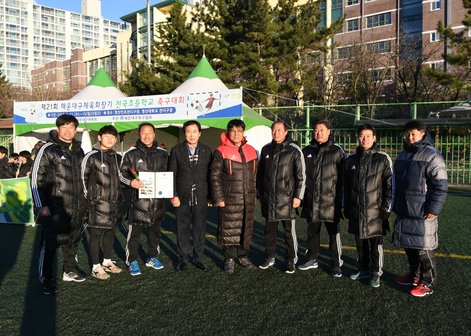 제21회 전국초등 축구대회 시상식 31