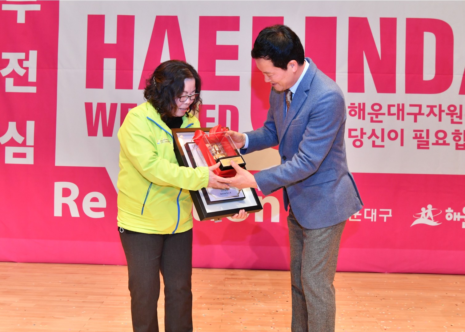 제11회 자원봉사대상 시상식 61