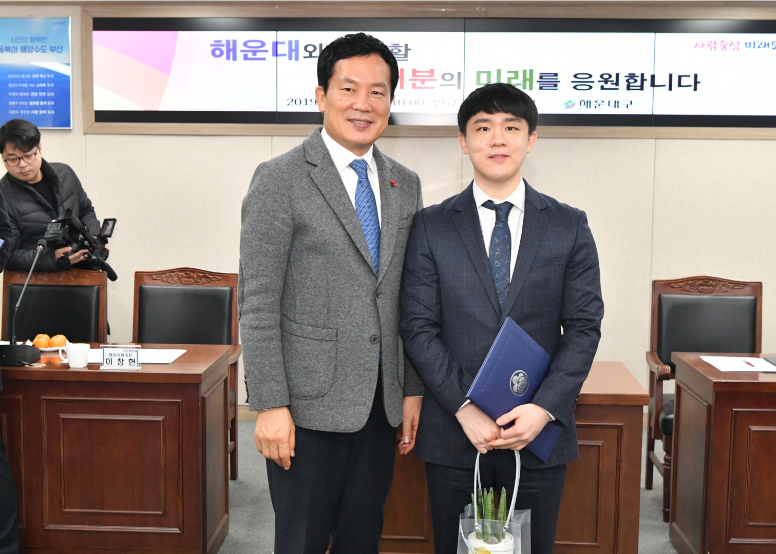 신규직원 임용식 15