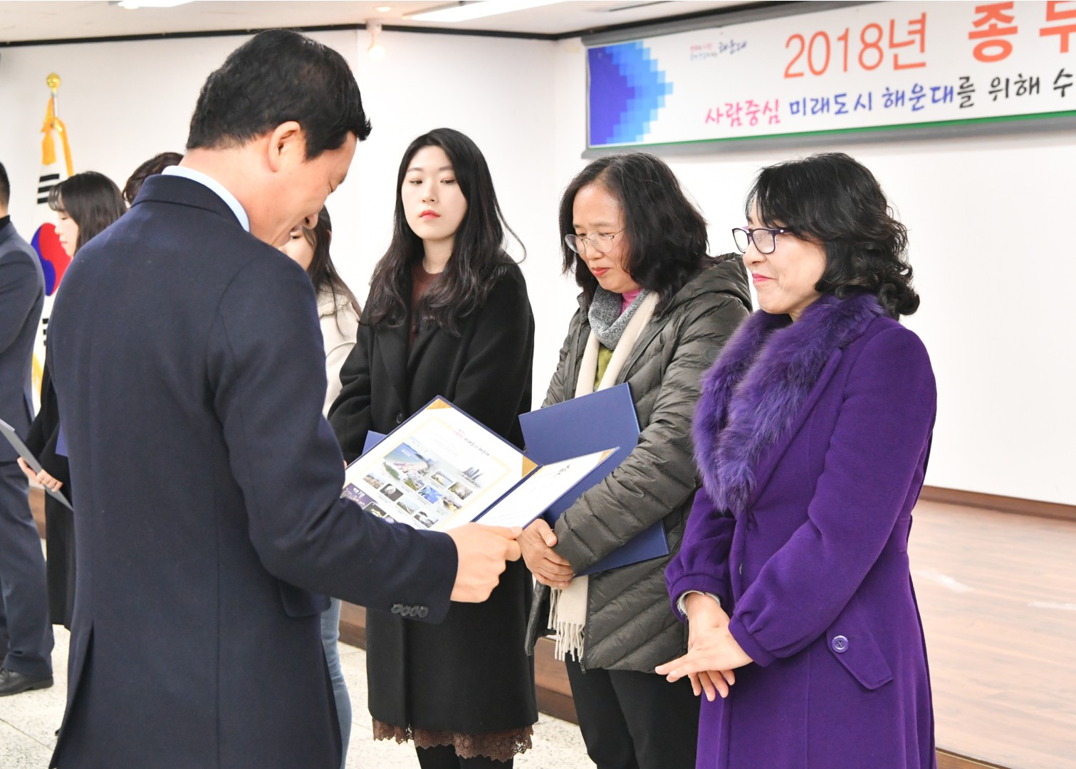 종무식 74
