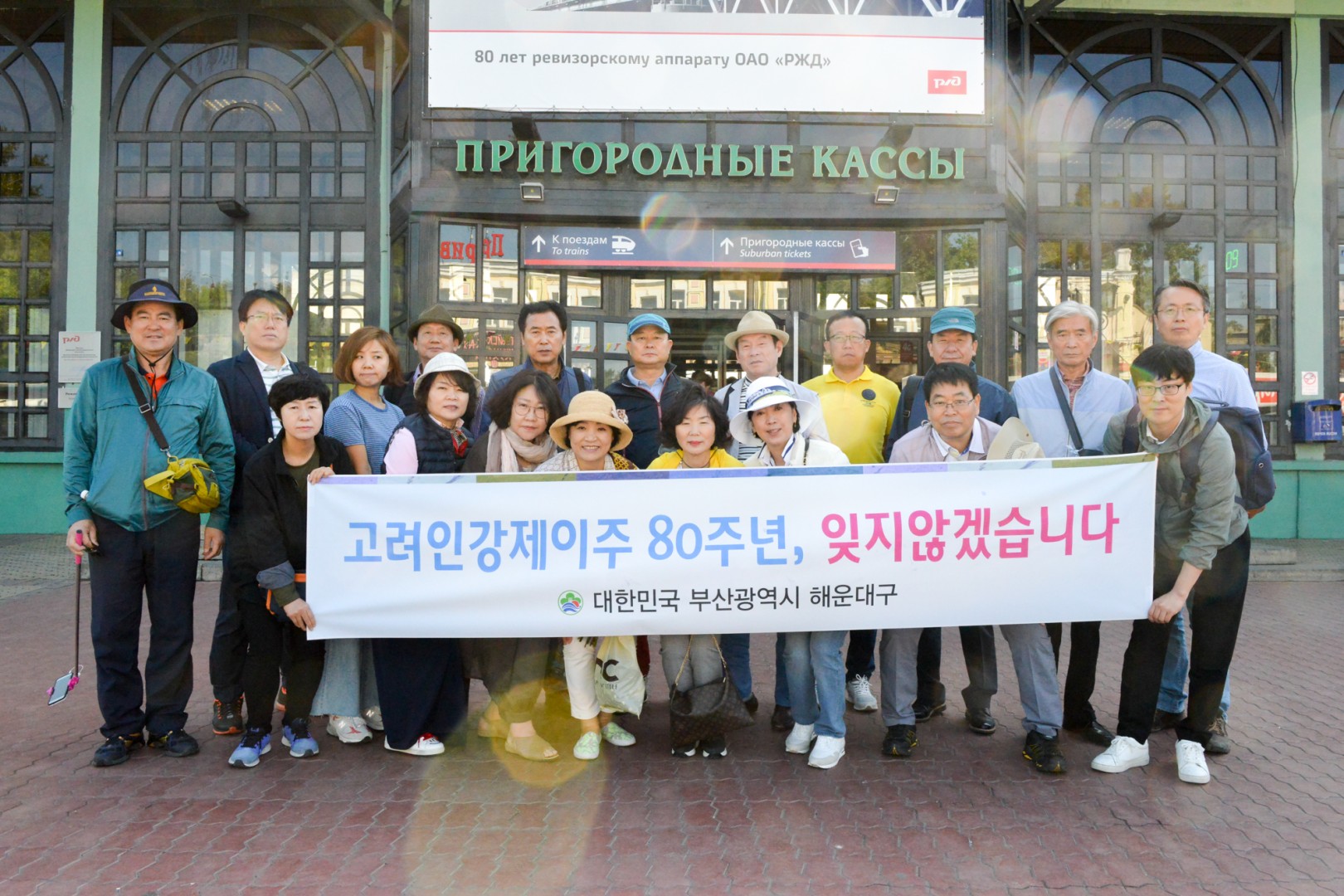 러시아 한복전달 11