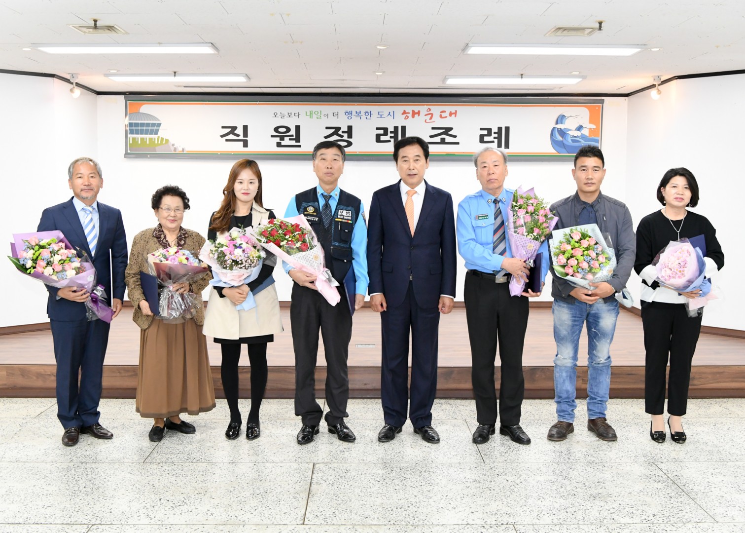 정례조례 10