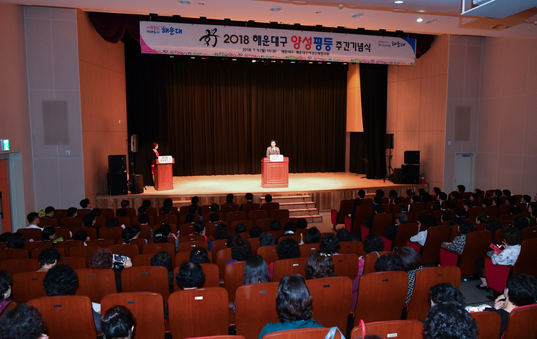양성평등주간 기념식 24