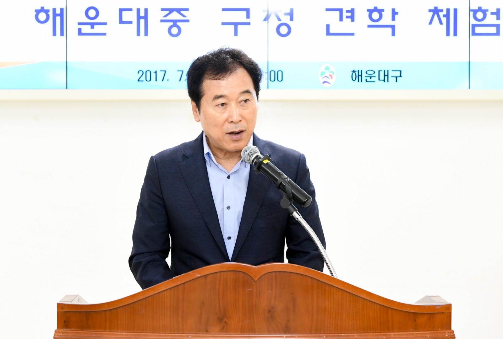 해운대중 구청견학 11