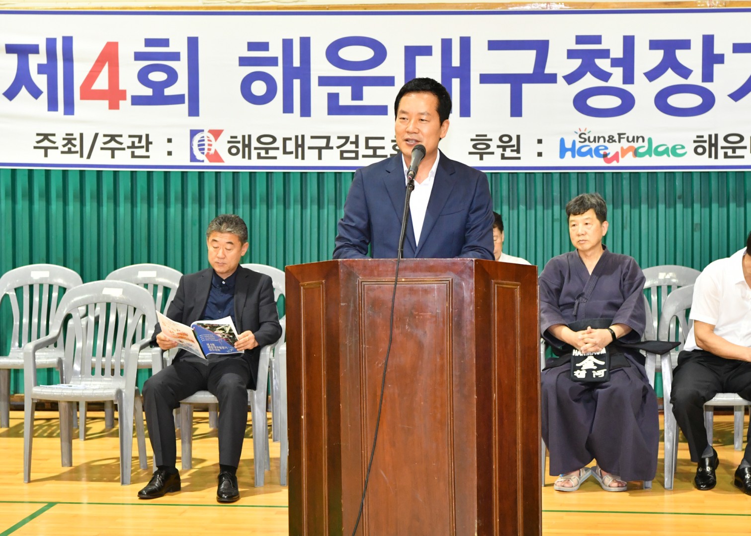 제4회 해운대구청장배 검도대회 6