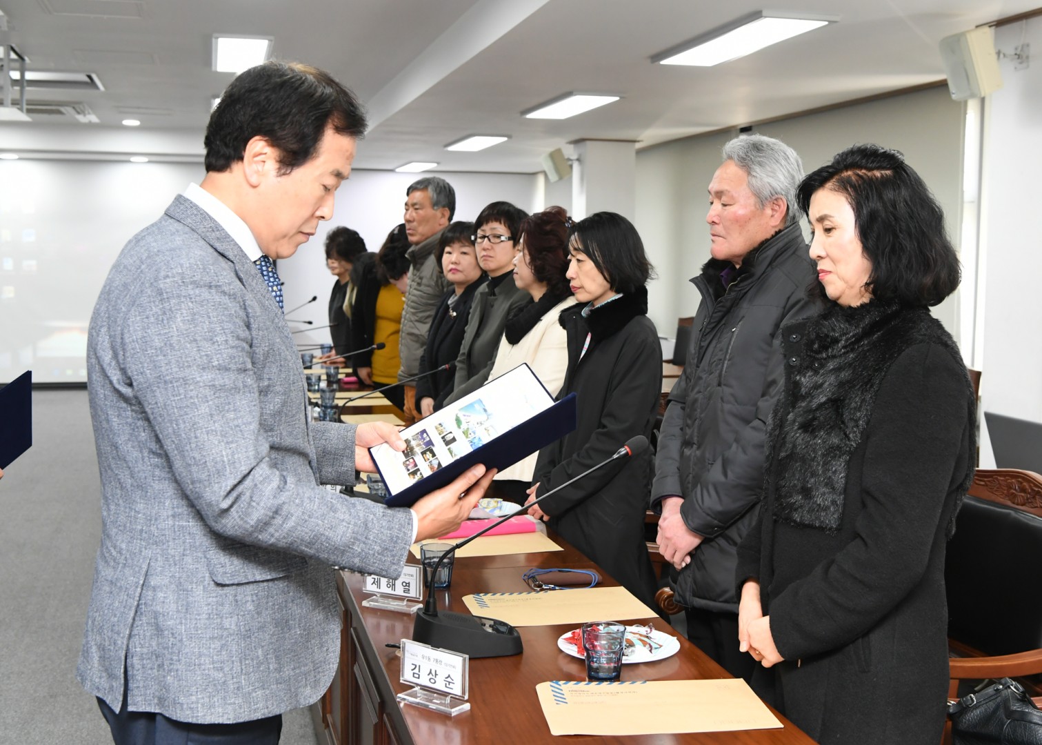 임기만료 유공통장 표창 1