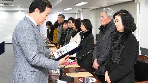 임기만료 유공통장 표창