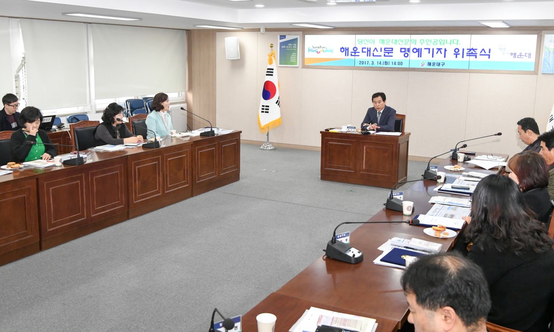 해운대신문 명예기자단 위촉식 10