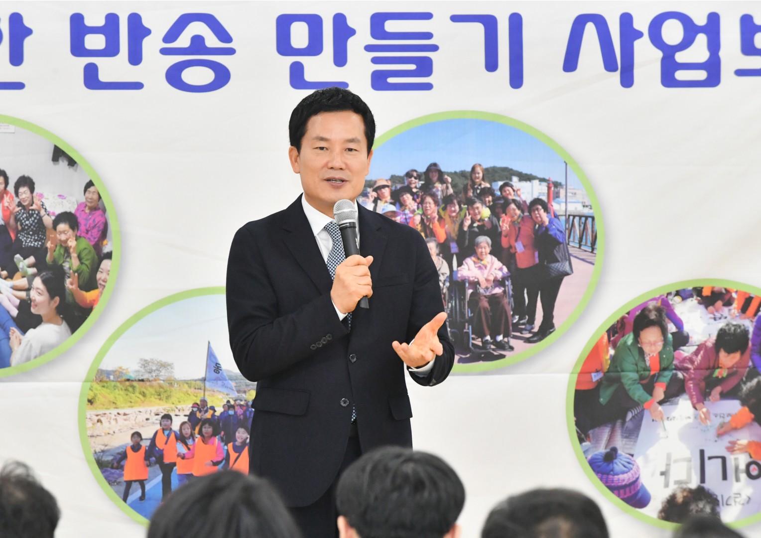 건강반송만들기 1