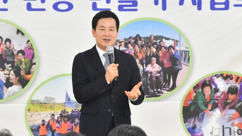건강반송만들기