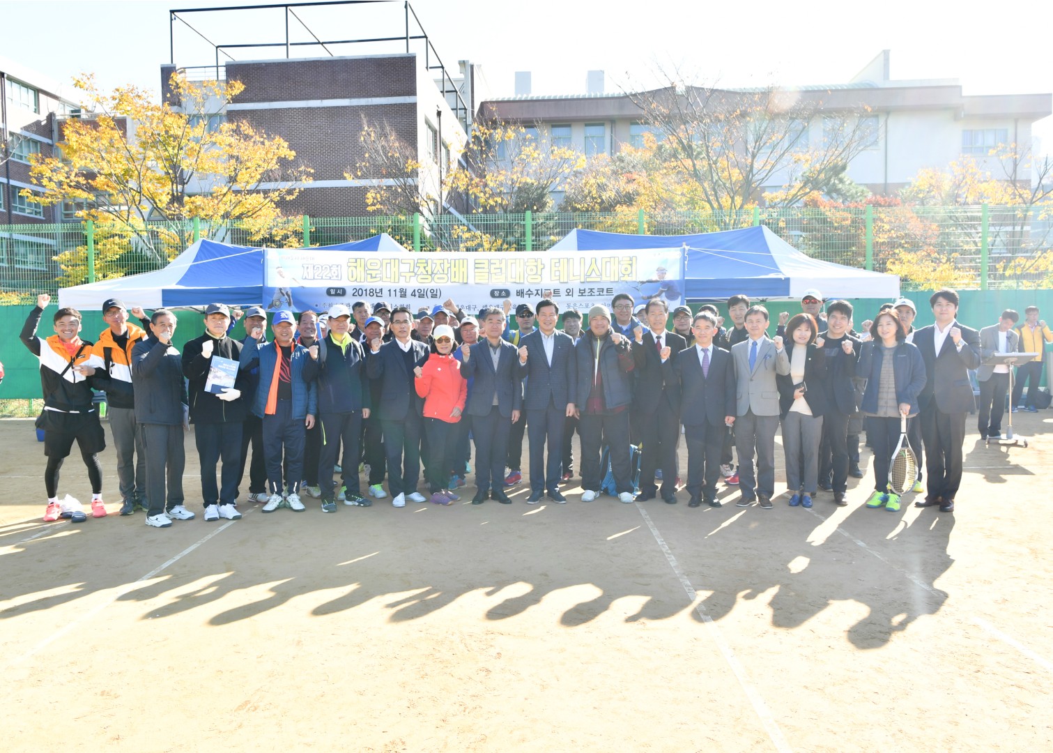 구청장배 테니스대회 13