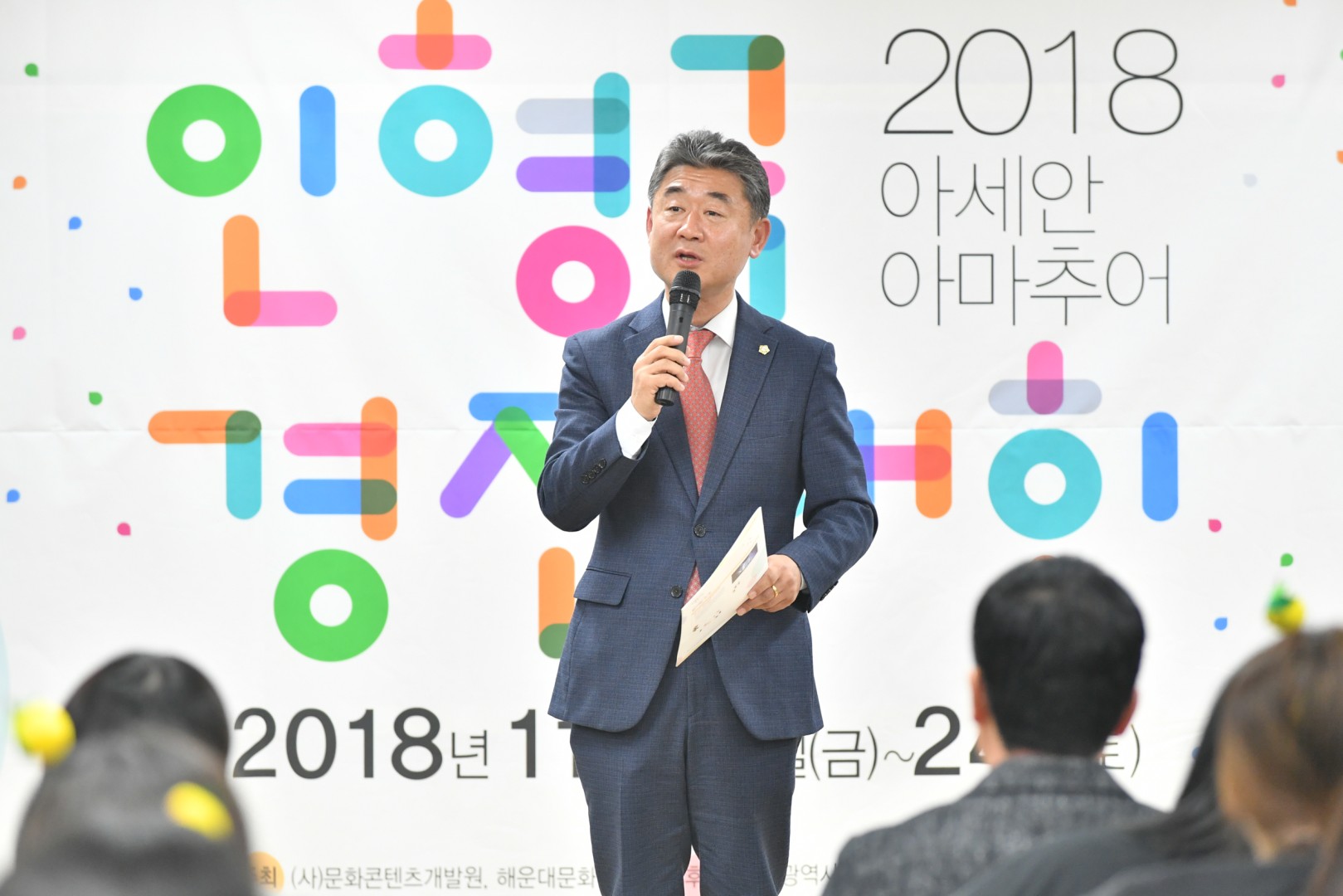 인형극 경진대회 17