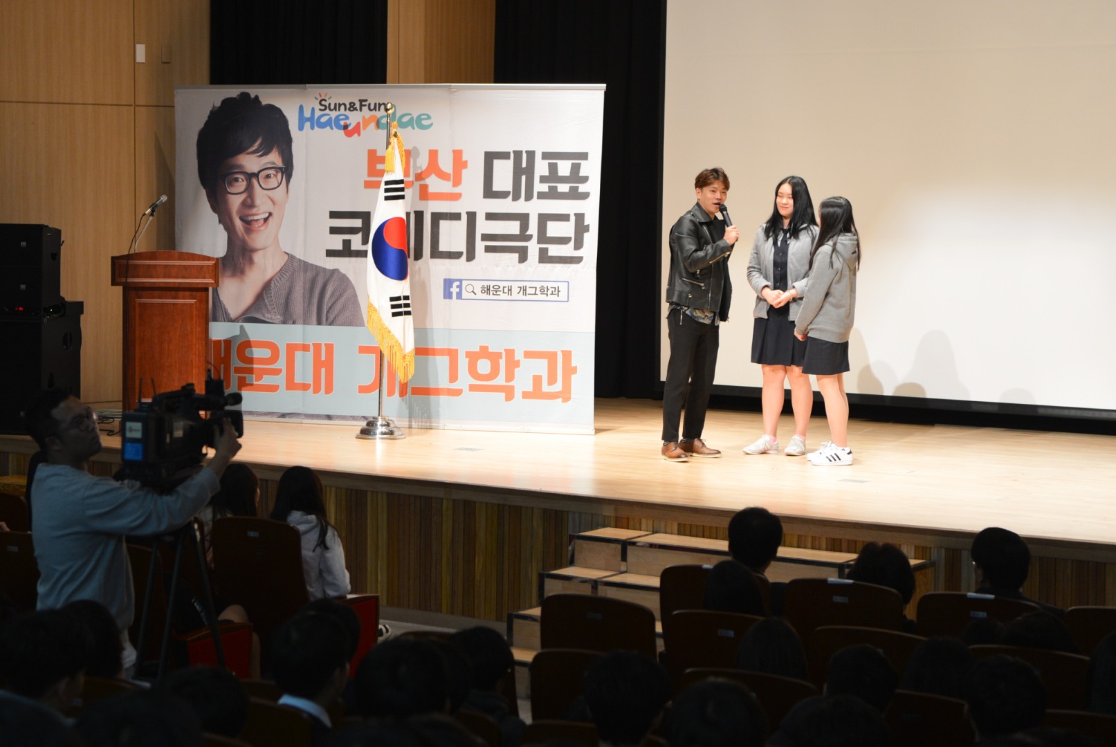 중학생 행복학교 3