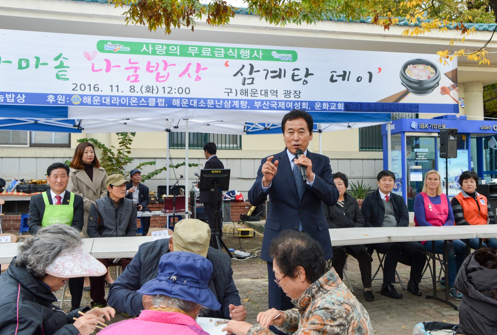 가마솥나눔밥상 4